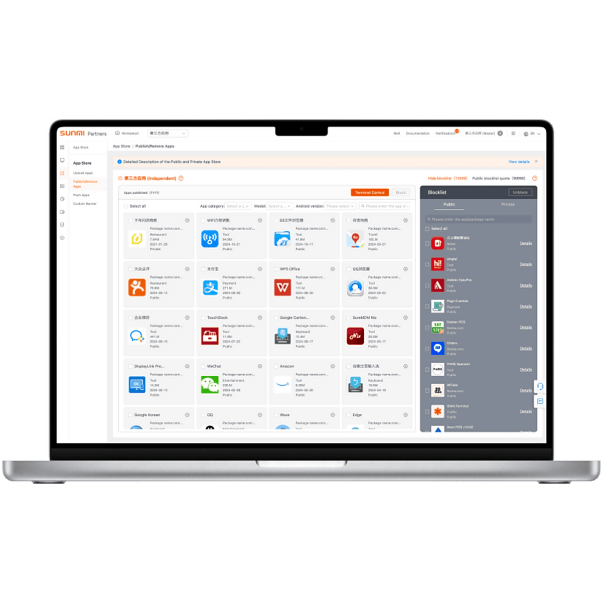 SUNMI DMP / Plataforma MDM Cloud para Gestión de Dispositivos / Control Remoto en Tiempo Real / Distribución de Apps y OTA / OpenAPI / Licencia 1 Equipo / 3 Años